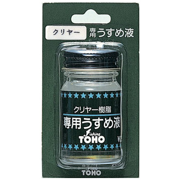 クリヤ樹脂うすめ液